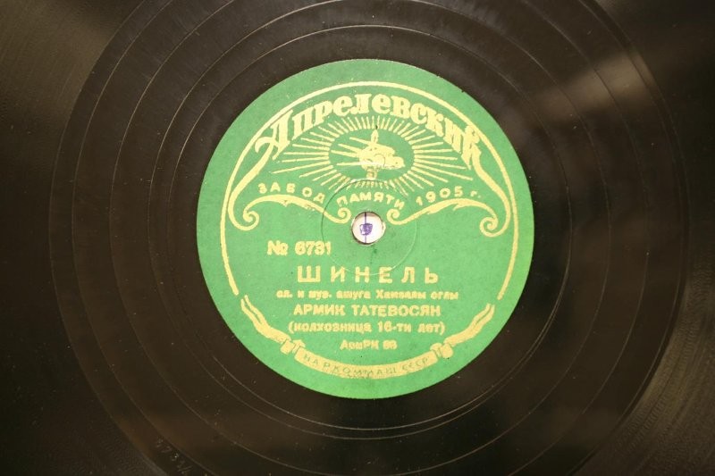 Тртундж / Шинель