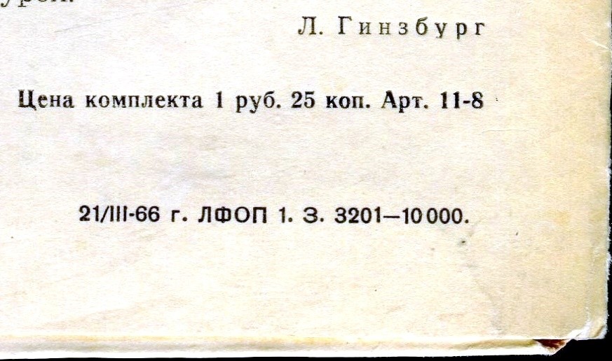 В. Моцарт: Симфония № 41 (Р. Баршай)