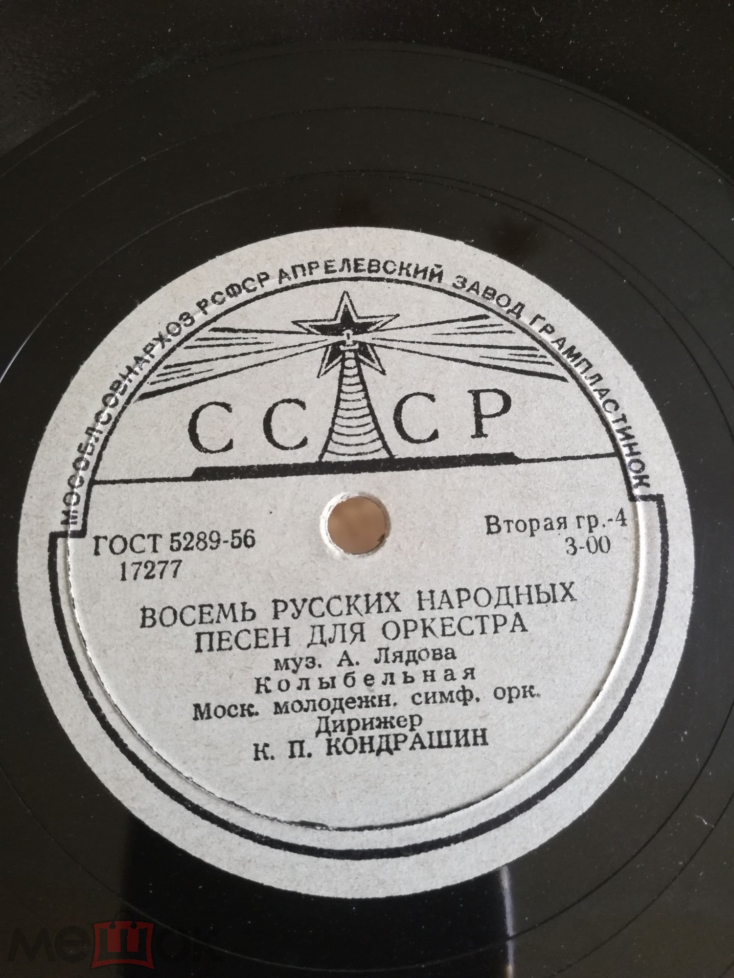 А. Лядов
