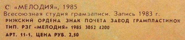 Фестиваль "Московская осень" ("Moscow Autumn" Festival)