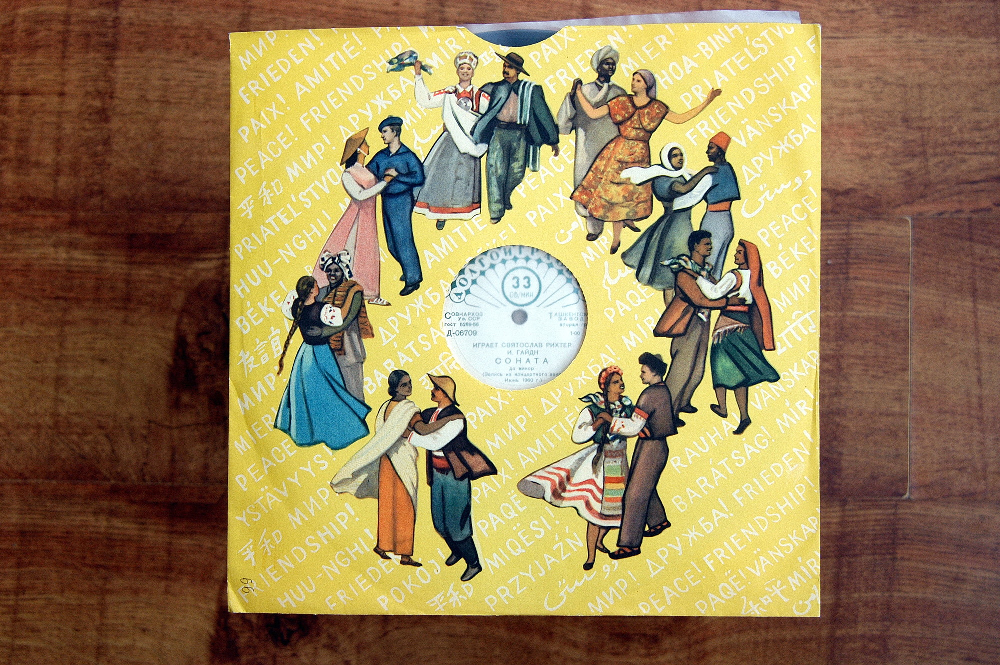 Святослав Рихтер — И. Гайдн. Соната до минор / Л. Бетховен. 23-я соната фа минор, соч. 57 «Appassionata»