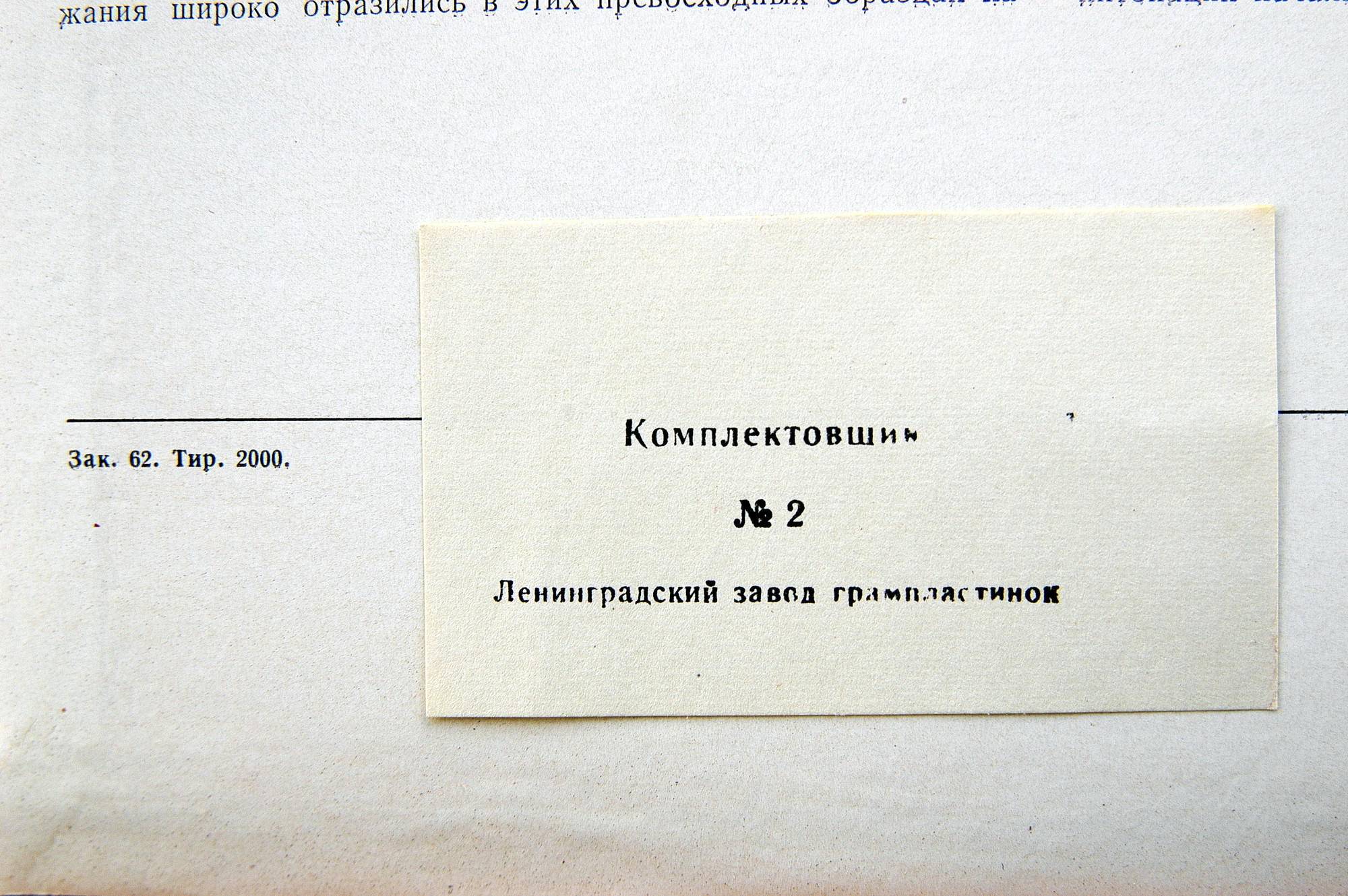 Георг Фридрих ГЕНДЕЛЬ (1685-1759): Сонаты для флейты и клавесина (А. Корнеев, А. Бахчиев)