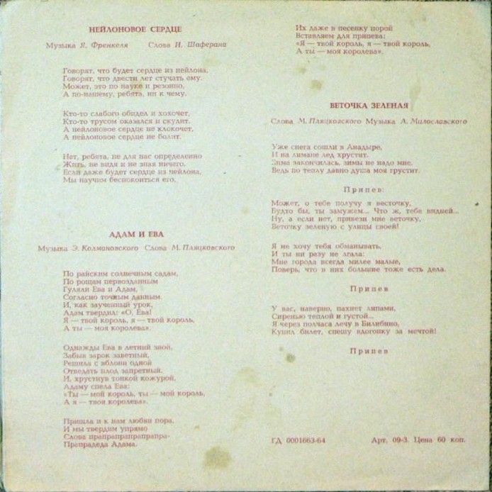 Владимир Макаров