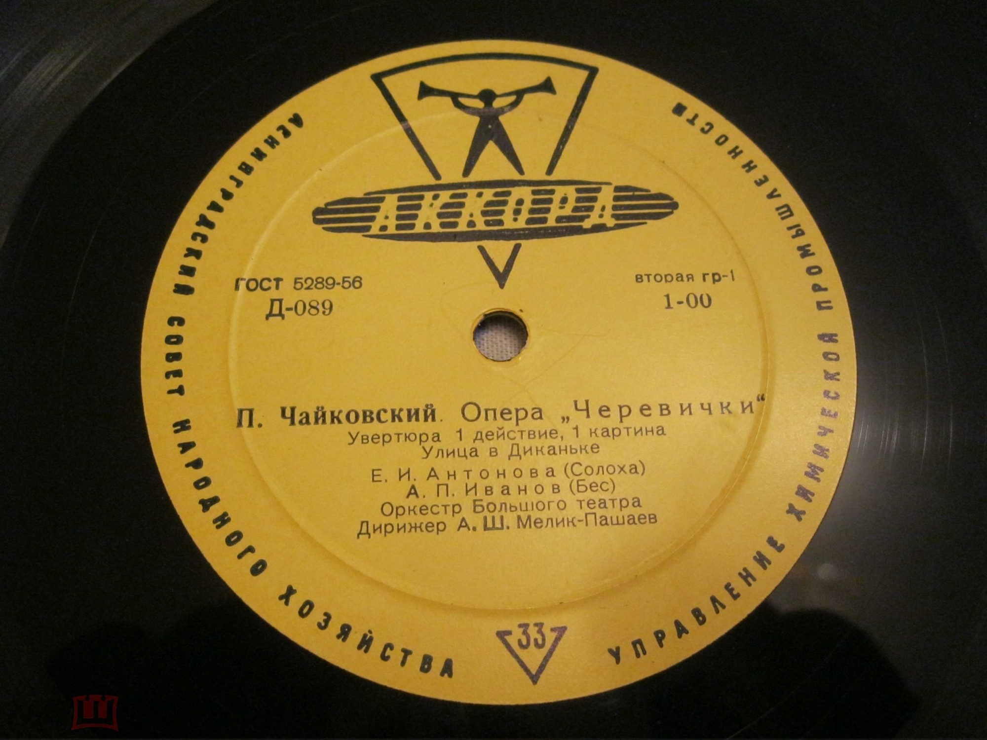 П. Чайковский. «Черевички», опера в 4 д. (А. Мелик-Пашаев)