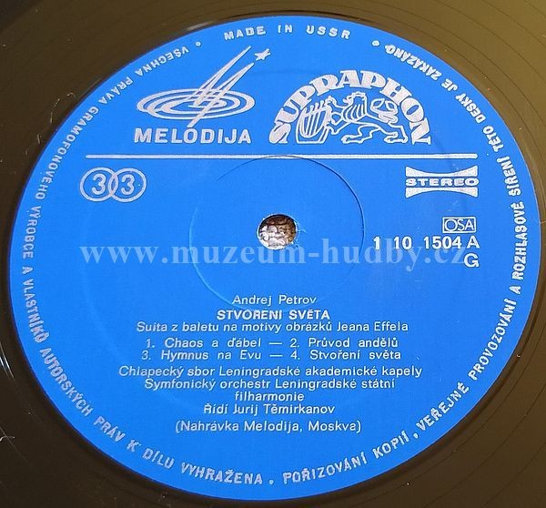 А. ПЕТРОВ / Р. ЩЕДРИН, М. СКОРИК (Sovětská Hudba Současnosti) [по заказу чешской фирмы SUPRAPHON 1 10 1504]