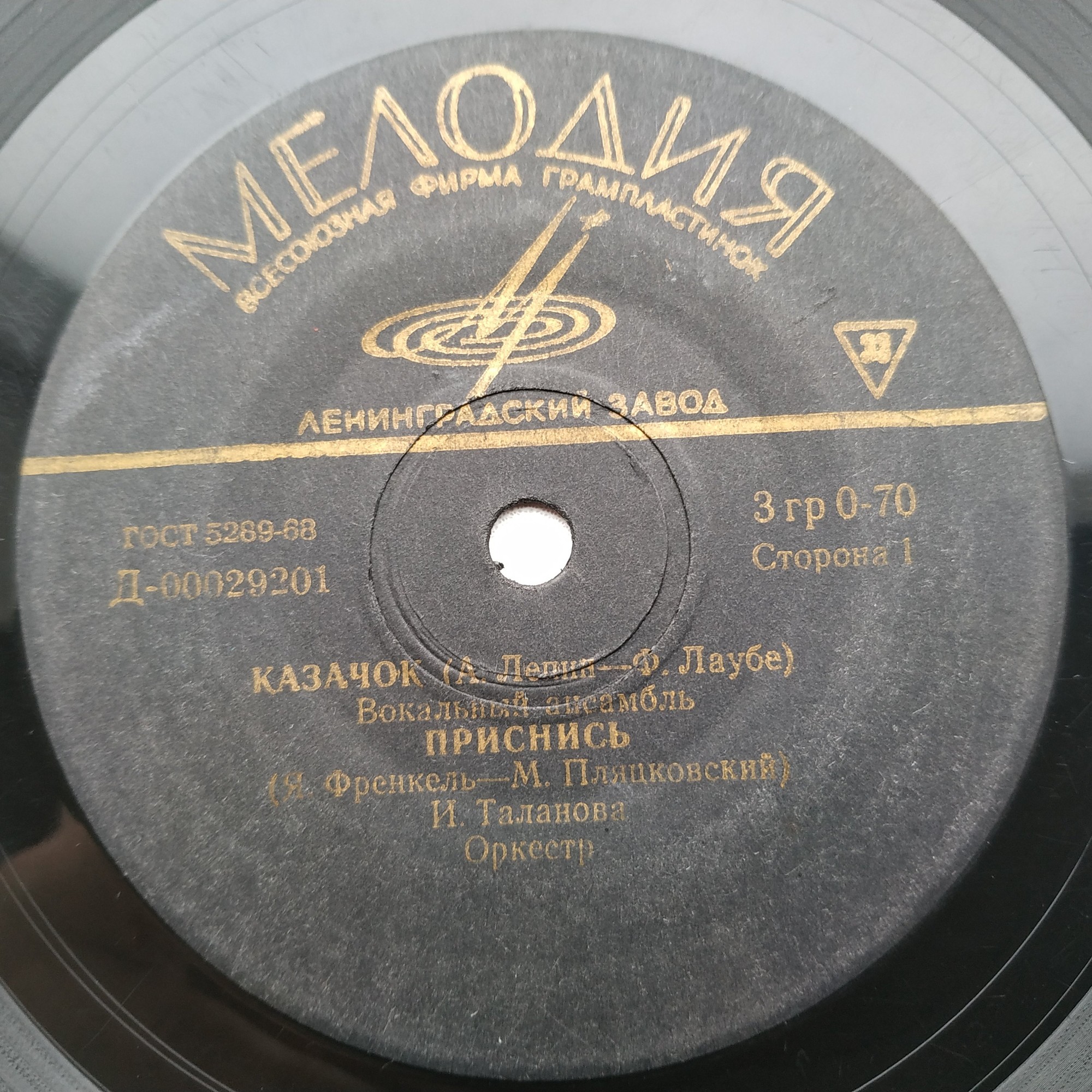 Лирические песни