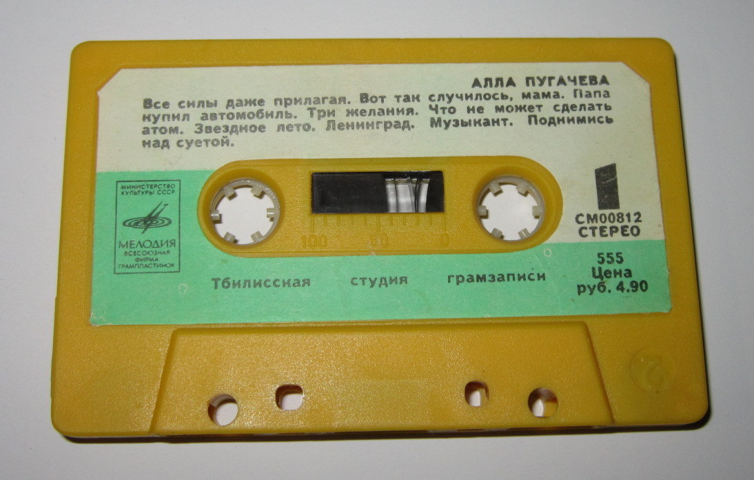 Алла Пугачёва поёт свои песни / «Арлекино» и другие