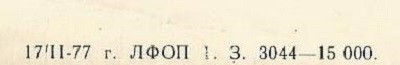 П. Чайковский: Ромео и Джульетта; Буря (Е. Светланов)
