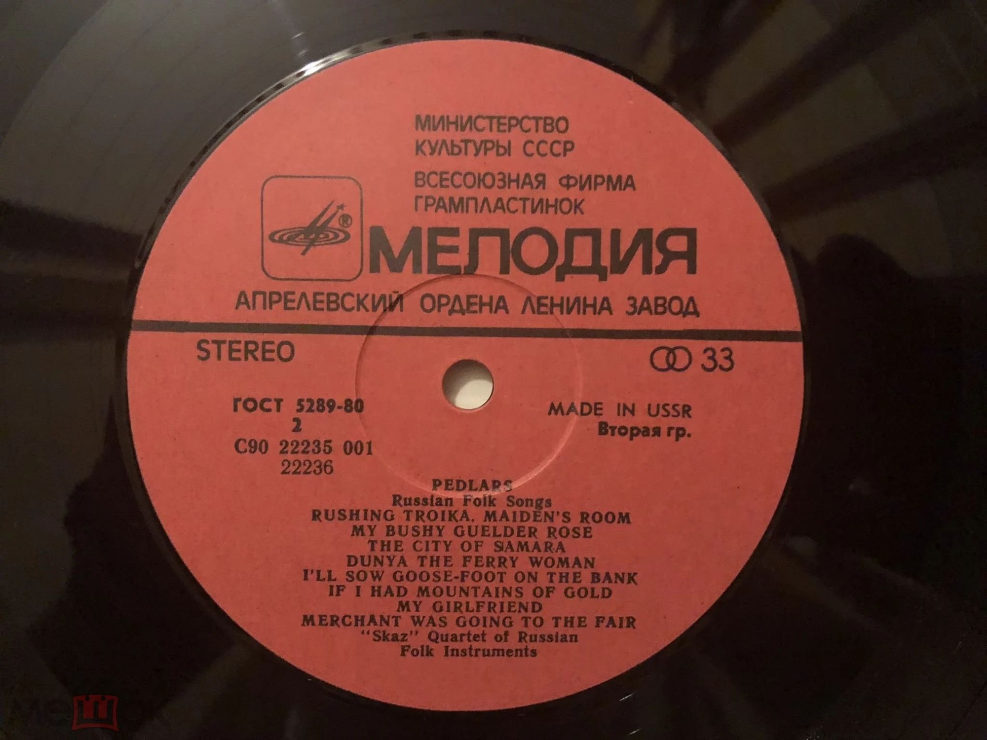 Коробейники - Русские народные песни