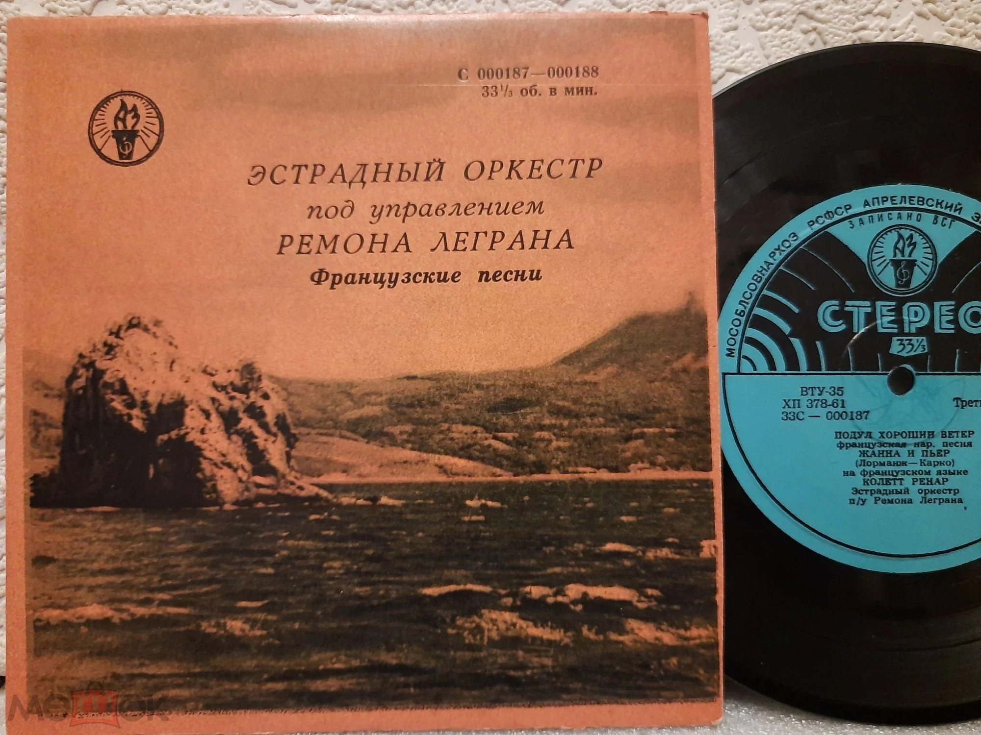 Поёт Колетт РЕНАР (Франция)