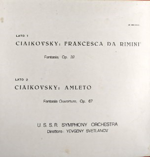 П. ЧАЙКОВСКИЙ Франческа да Римини, Гамлет (ГСО СССР, Е. Светланов)