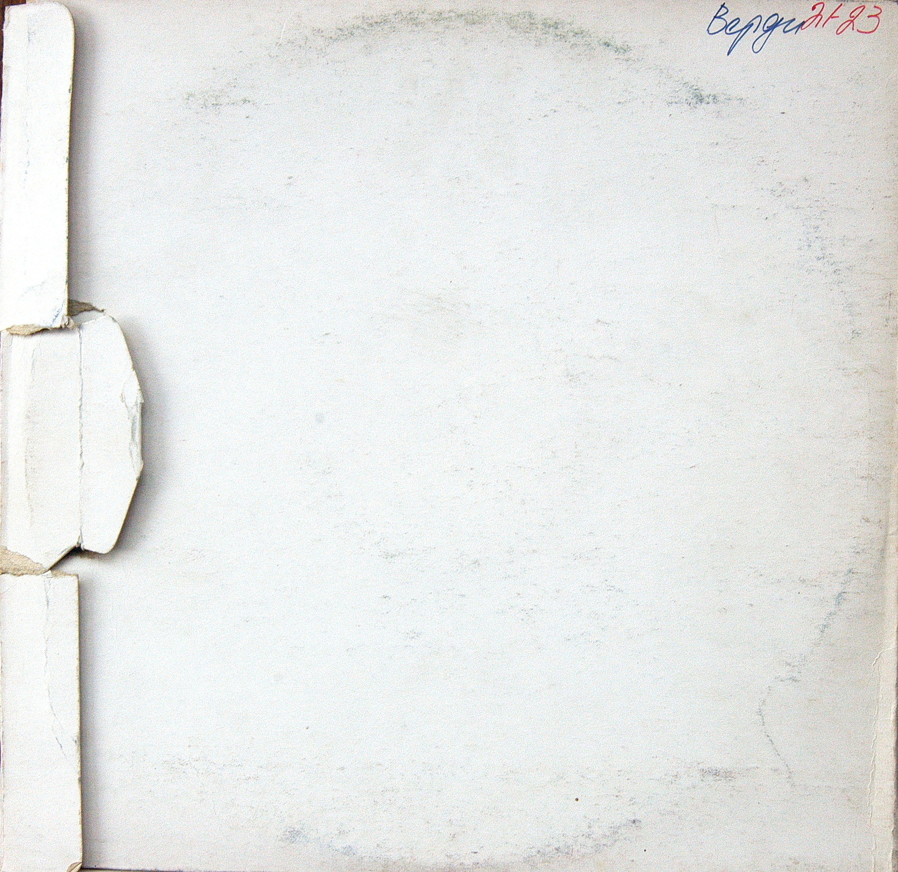 Дж. ВЕРДИ. Эрнани: Опера в 4 д. Либретто Ф. М. Пьяве