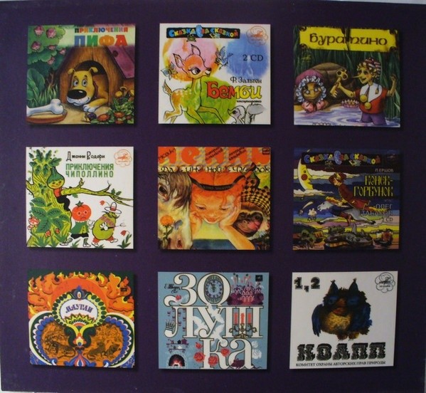 Песни для детей и их родителей. Выпуск 1