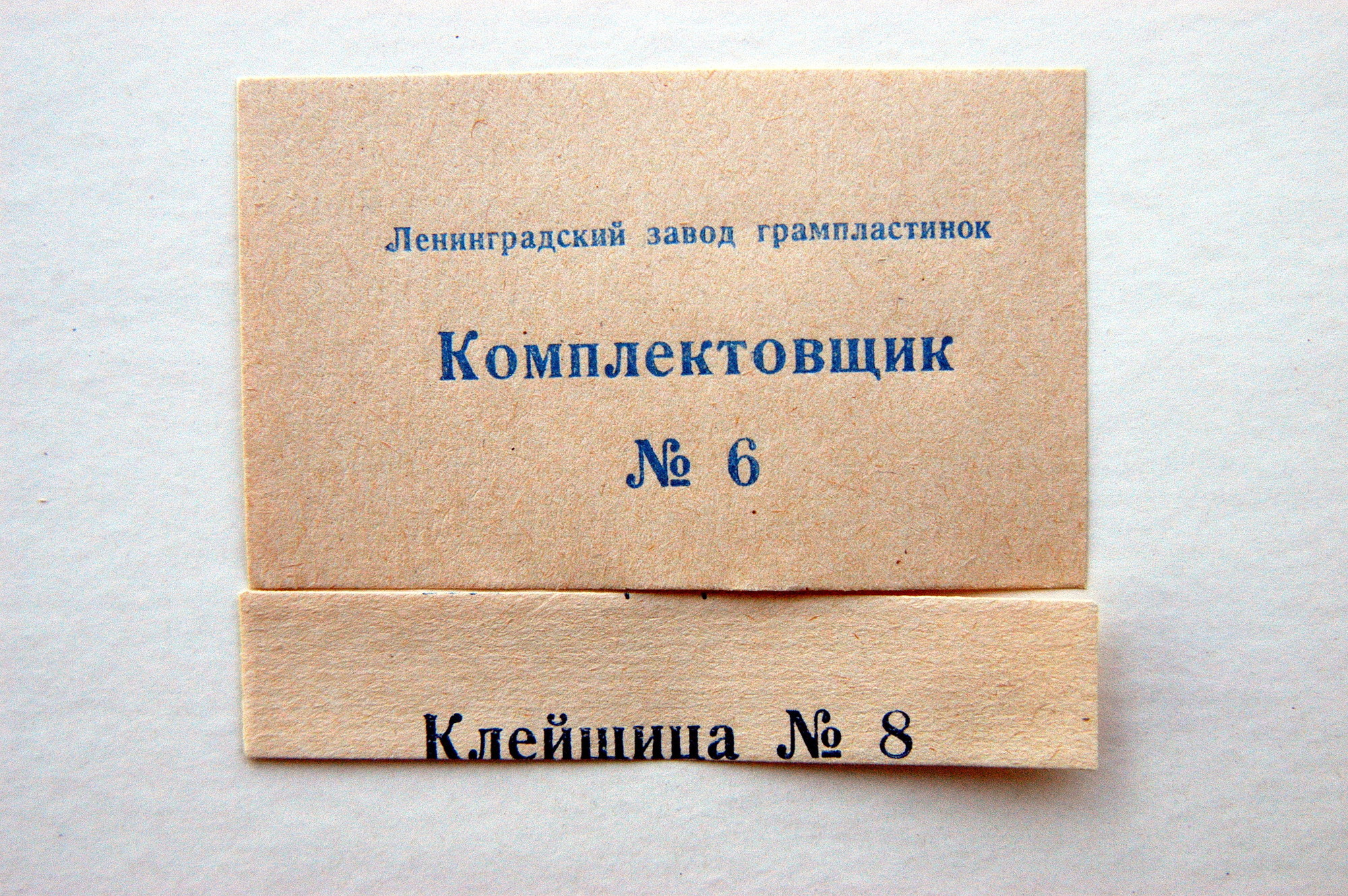 М. ГЛИНКА (1804–1857) «Иван Сусанин», опера в 4 д. с эпилогом — Б. Хайкин
