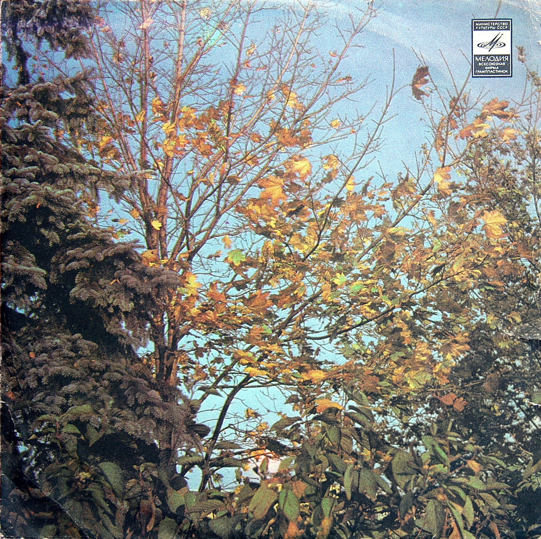 Песни А. Г. НОВИКОВА (1896). Из цикла «Советские композиторы – Армии»