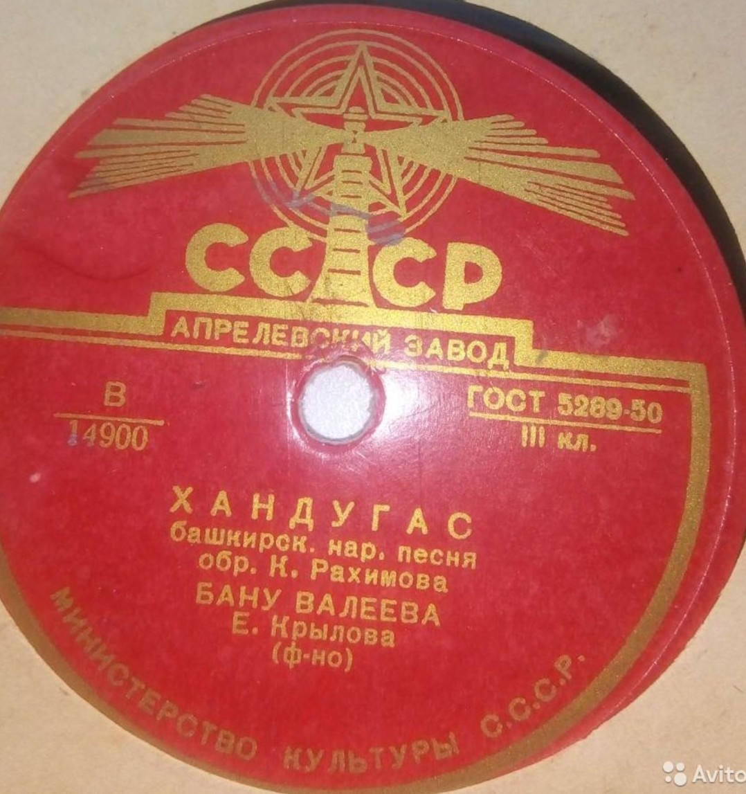 Бану ВАЛЕЕВА (на башкирском языке)