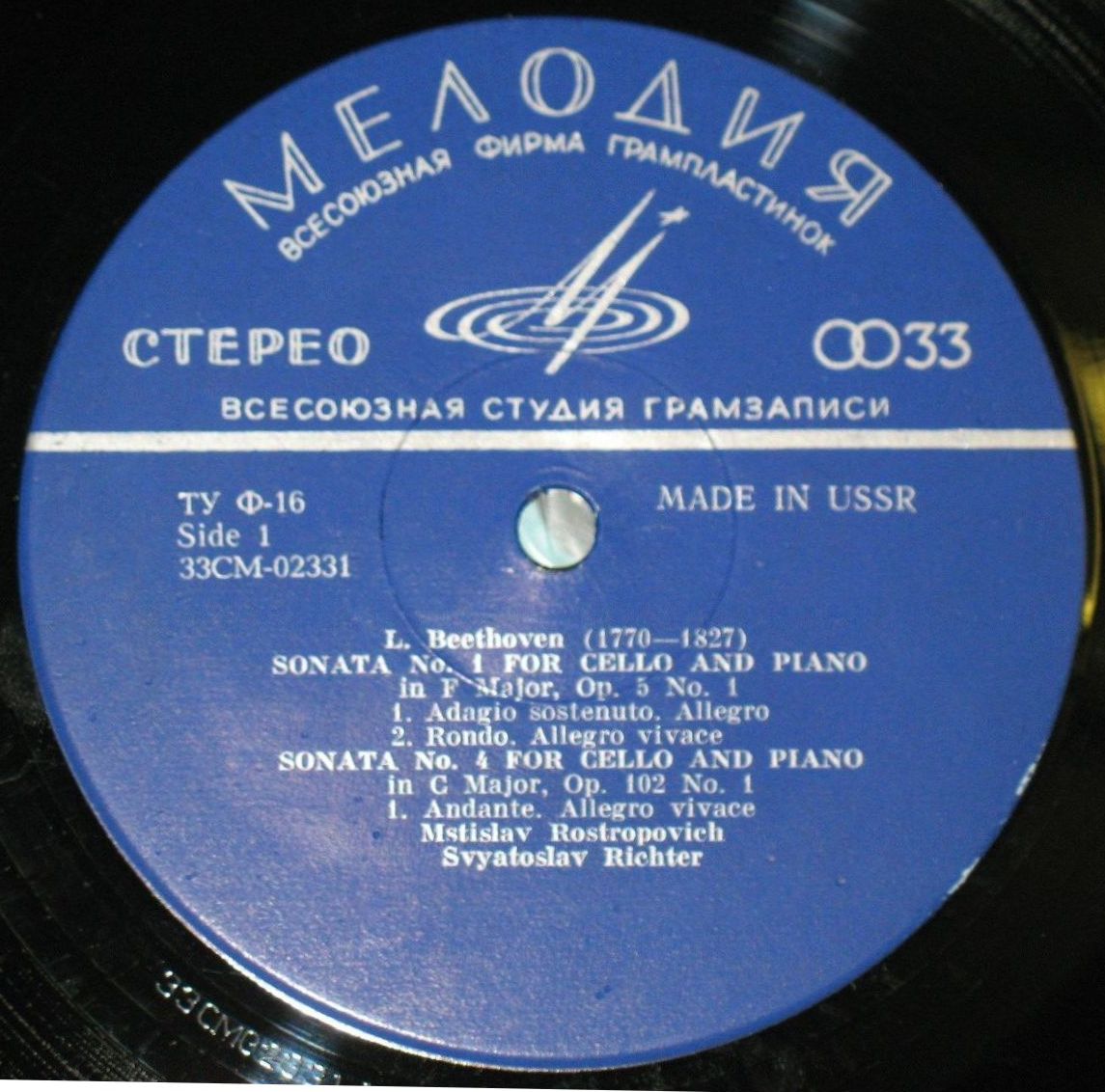 Л. БЕТХОВЕН Сонаты №№ 1, 4, 5 для виолончели и ф-но (М. Ростропович, С. Рихтер)