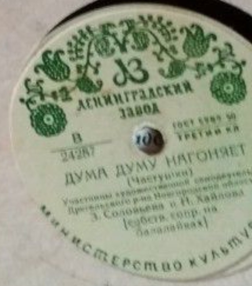 Дума думу нагоняет / Комсомольская бригада