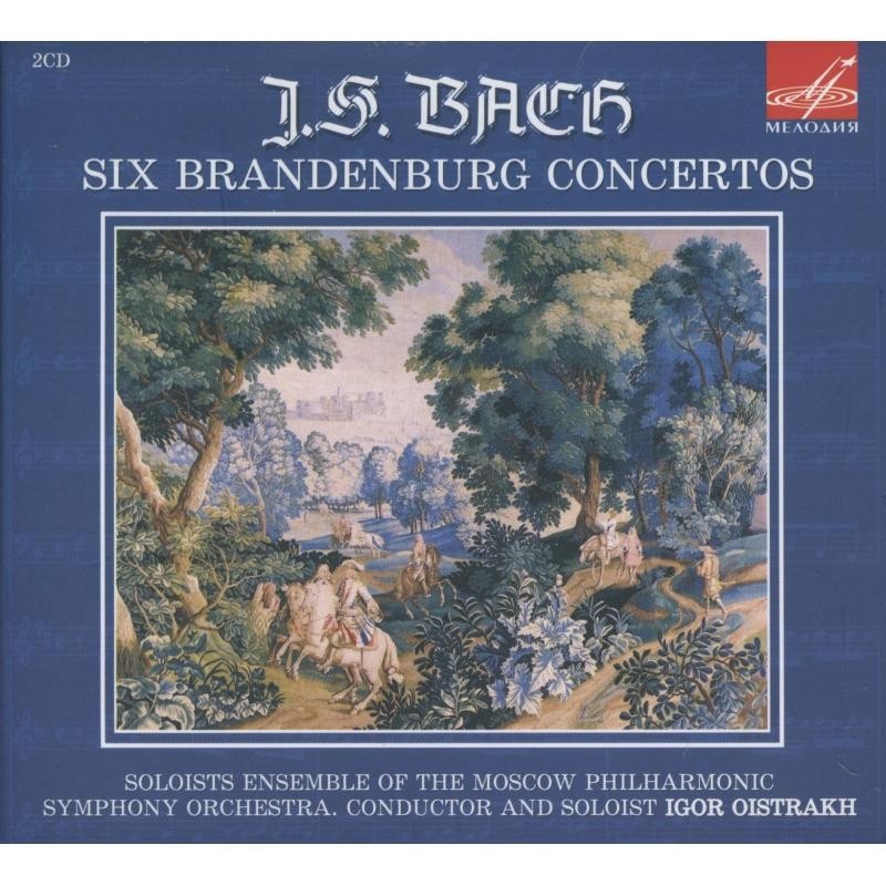 Бах: Бранденбургские концерты (2 CD)