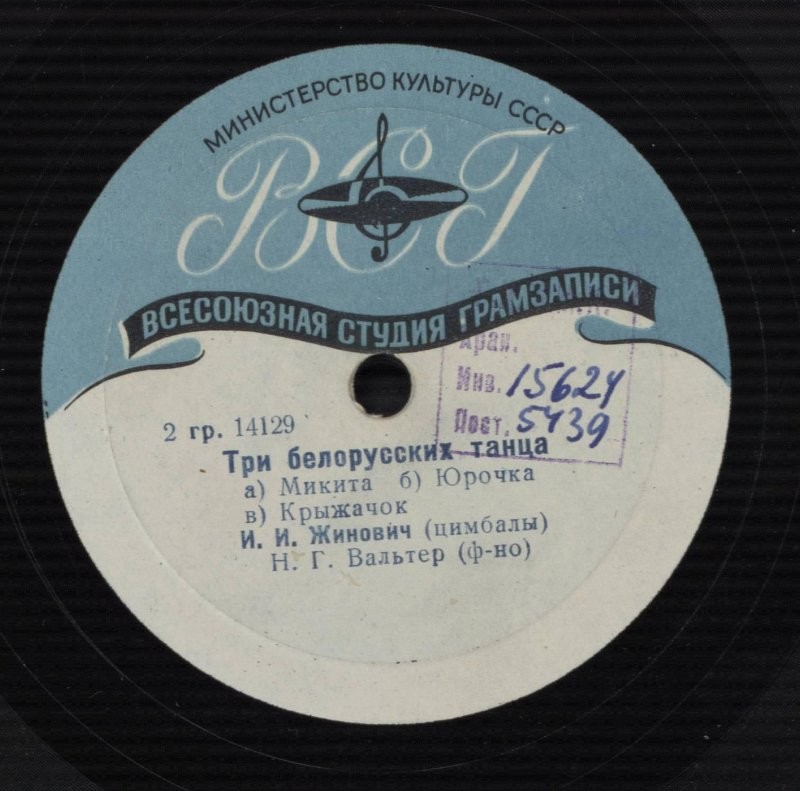 Белорусские танцы