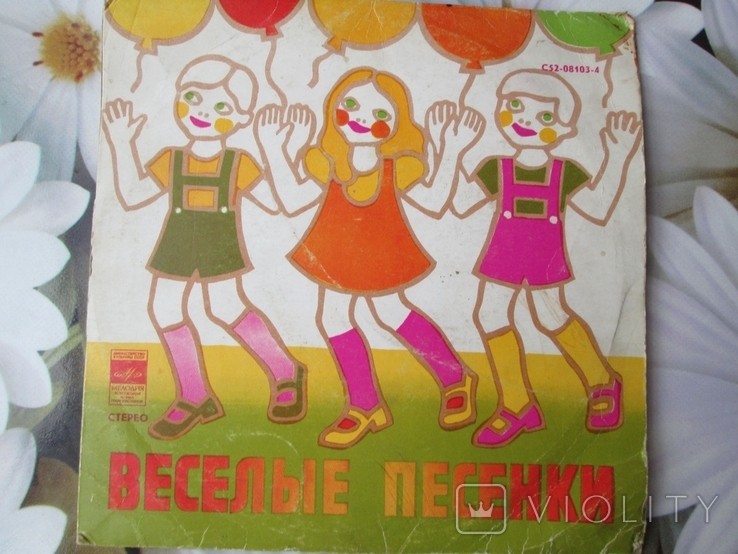 И. Якушенко. Песни для детей