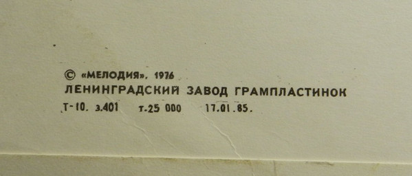 К. И. Чуковский. Доктор Айболит