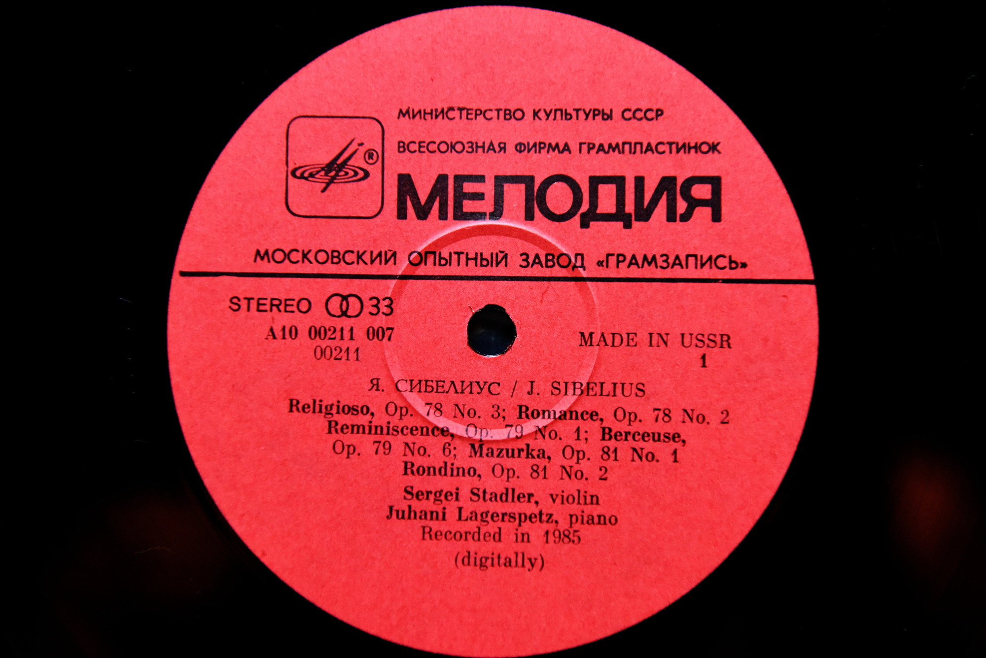 ЯН СИБЕЛИУС (1865-1957) «13 пьес для скрипки и фортепиано»