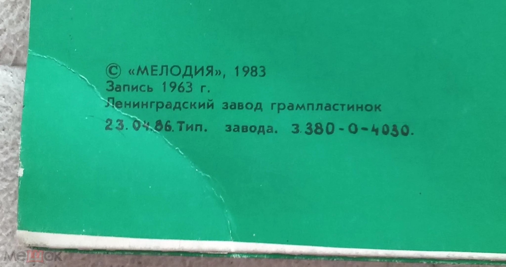 В. А. МОЦАРТ Симфонии № 40, № 24 (Московский камерный оркестр, Р. Баршай)