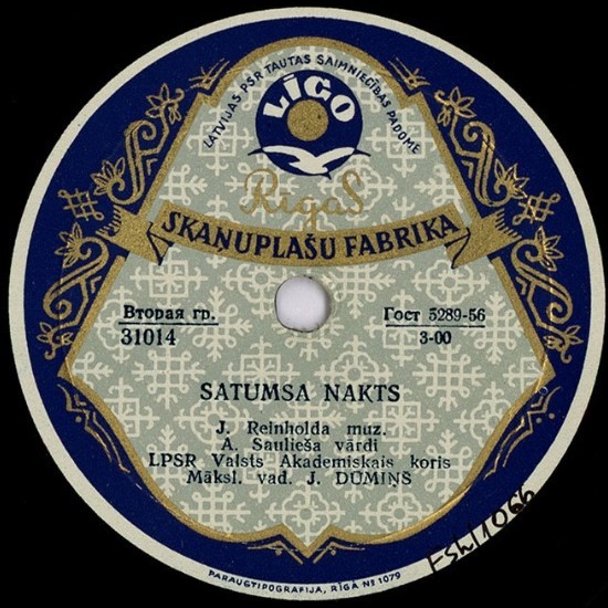 ГОС. АКАДЕМИЧЕСКИЙ ХОР ЛАТВИЙСКОЙ ССР, худ. рук. Я. Думинь