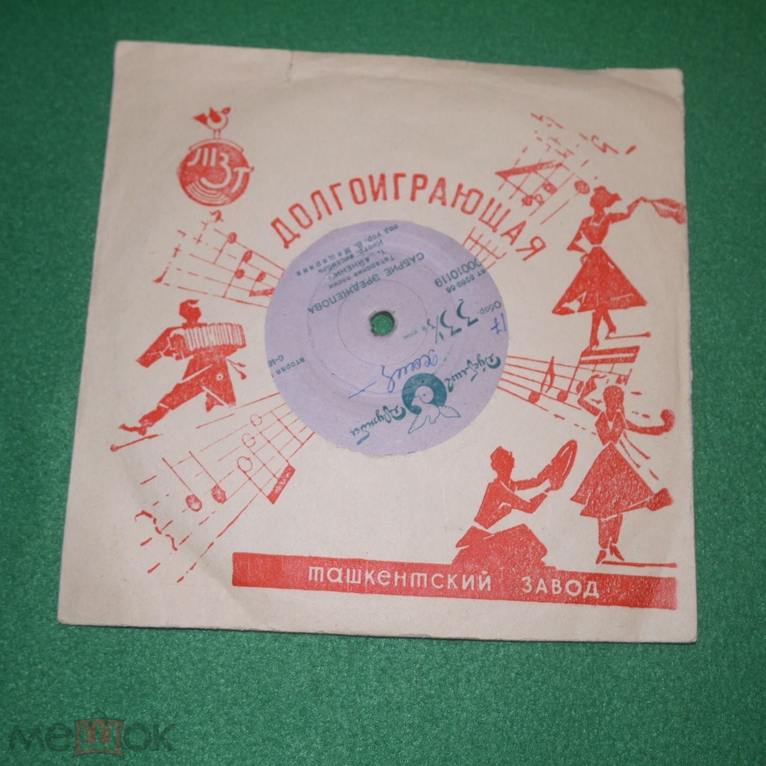 Сабрие ЭРЕДЖЕПОВА: «Татарские песни» — на крымскотатарском языке