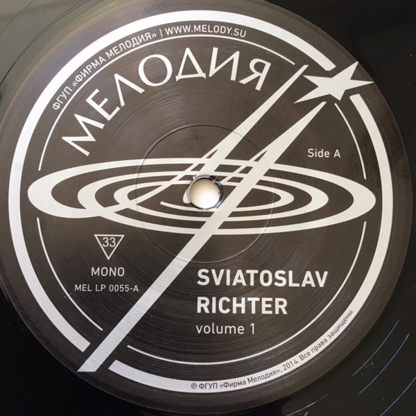 С. РИХТЕР. Volume 1 (Бетховен)