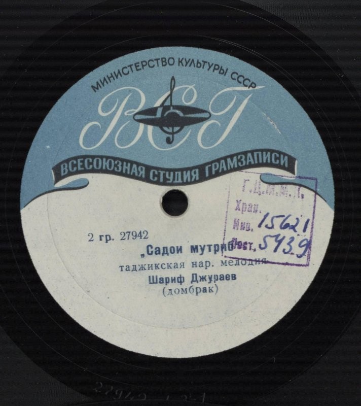 Ш. ДЖУРАЕВ (домбра)