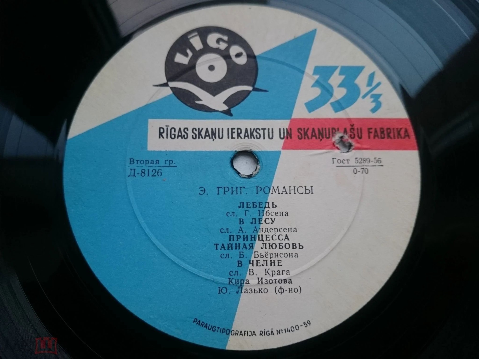 Эдвард ГРИГ. Романсы - ИЗОТОВА Кира, сопрано