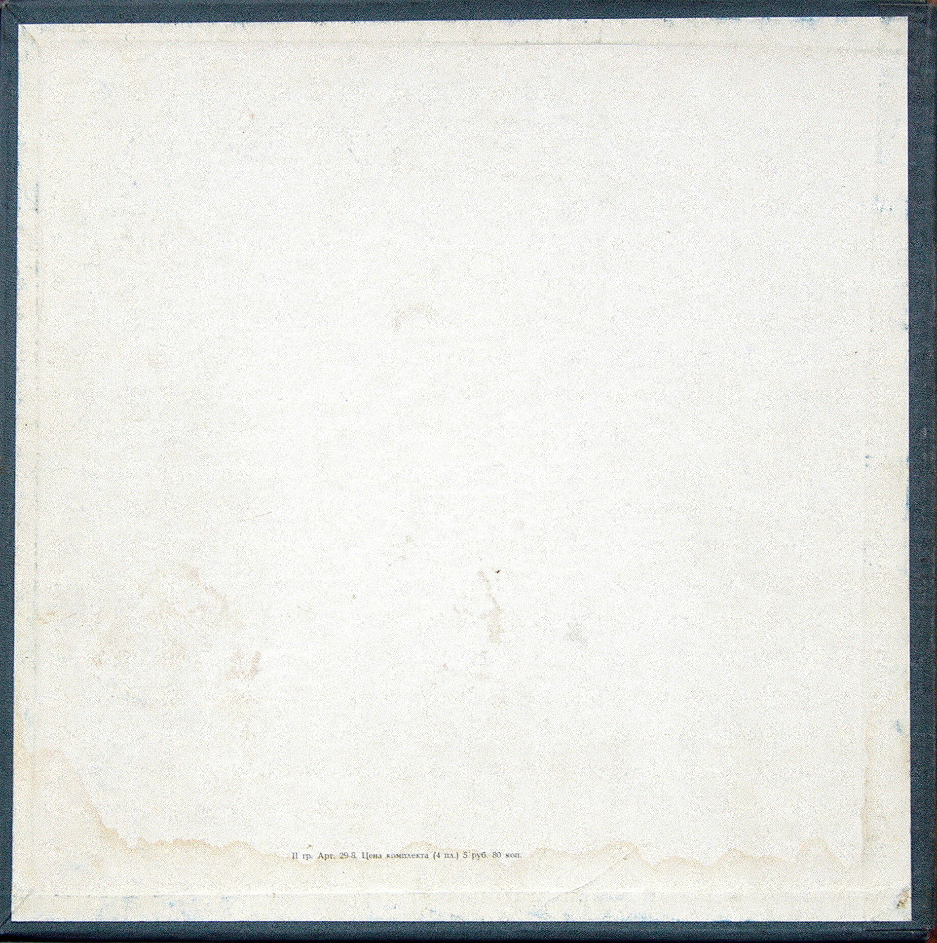 М. ГЛИНКА (1804—1857): «Руслан и Людмила», опера в пяти действиях