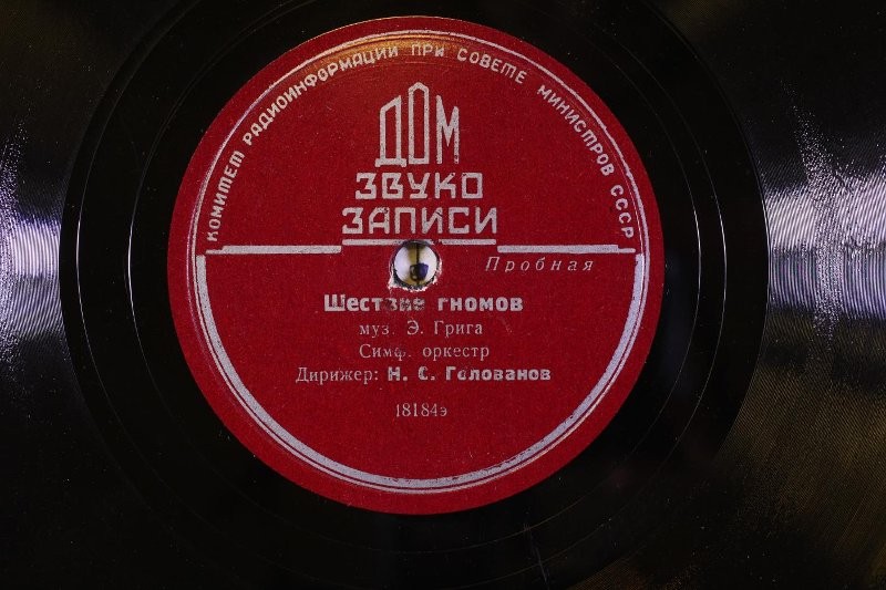 Э. ГРИГ. Марш норвежских крестьян / Шествие гномов