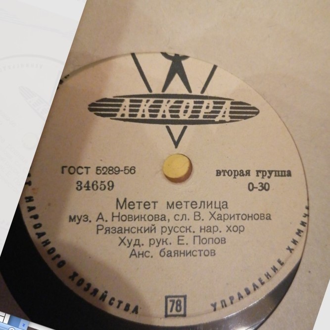 ГОС. РЯЗАНСКИЙ РУССКИЙ НАРОДНЫЙ ХОР