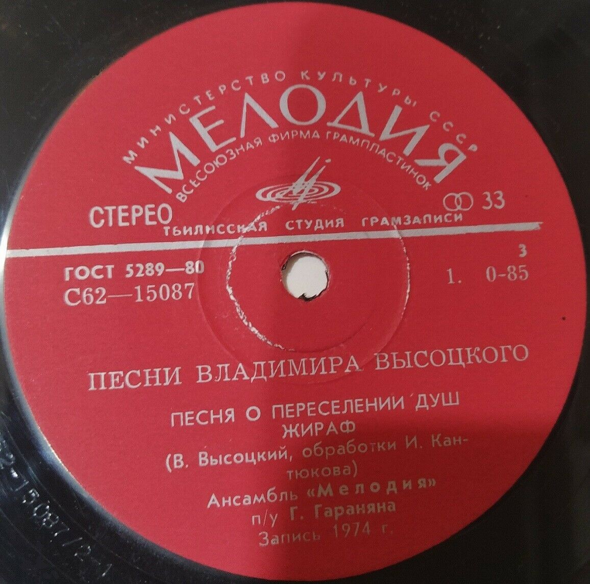 Владимир Высоцкий - Песни