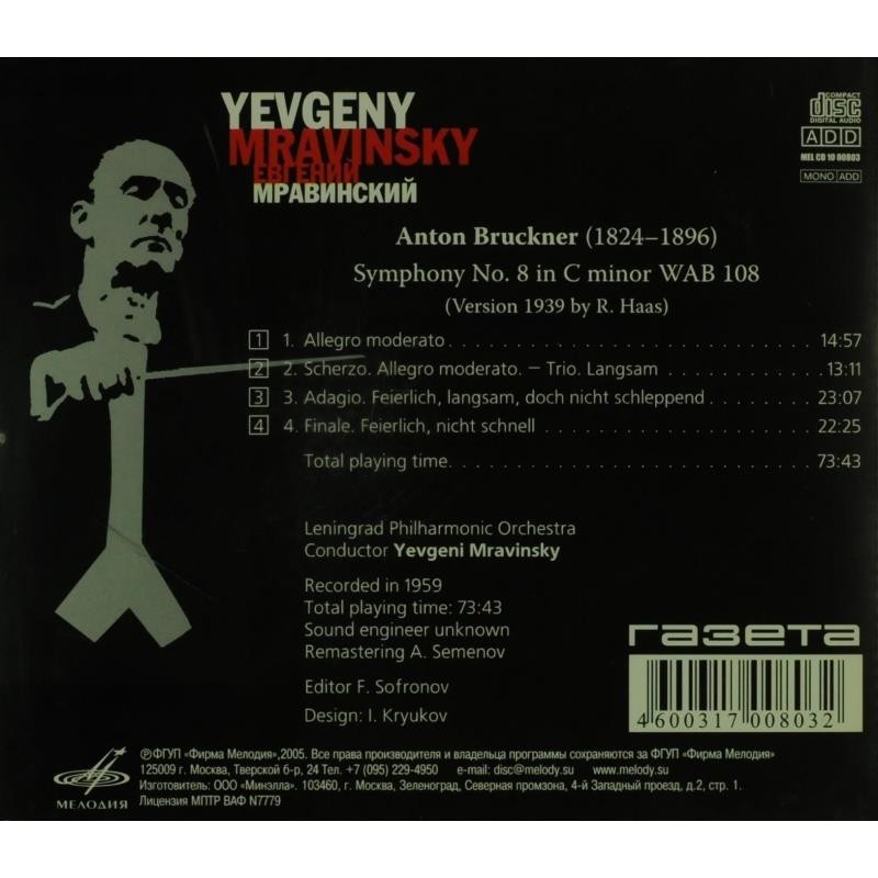 Evgeny Mravinsky - Bruckner ‎– Symphony No. 8 In C Minor