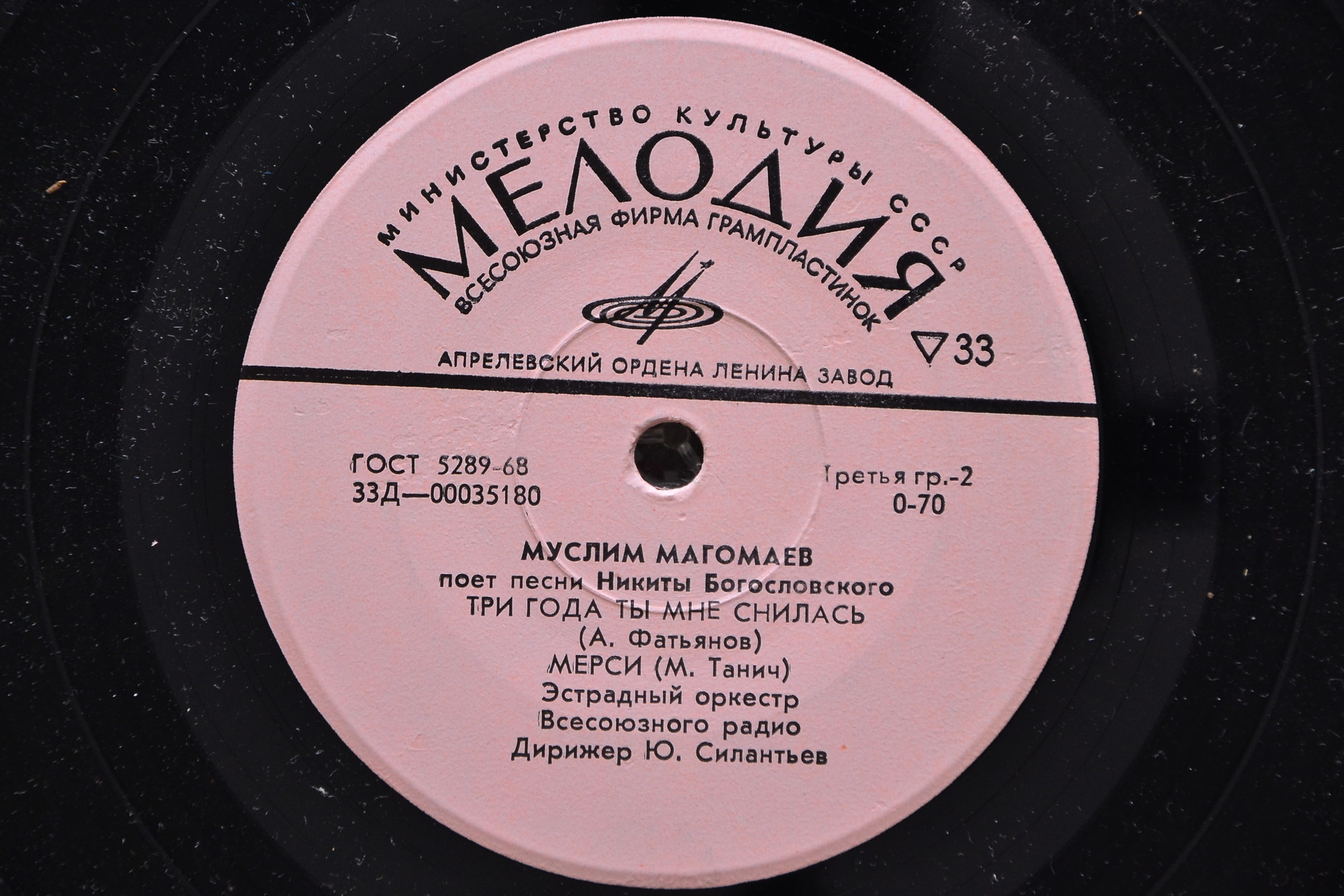 Муслим Магомаев поет песни Никиты Богословского