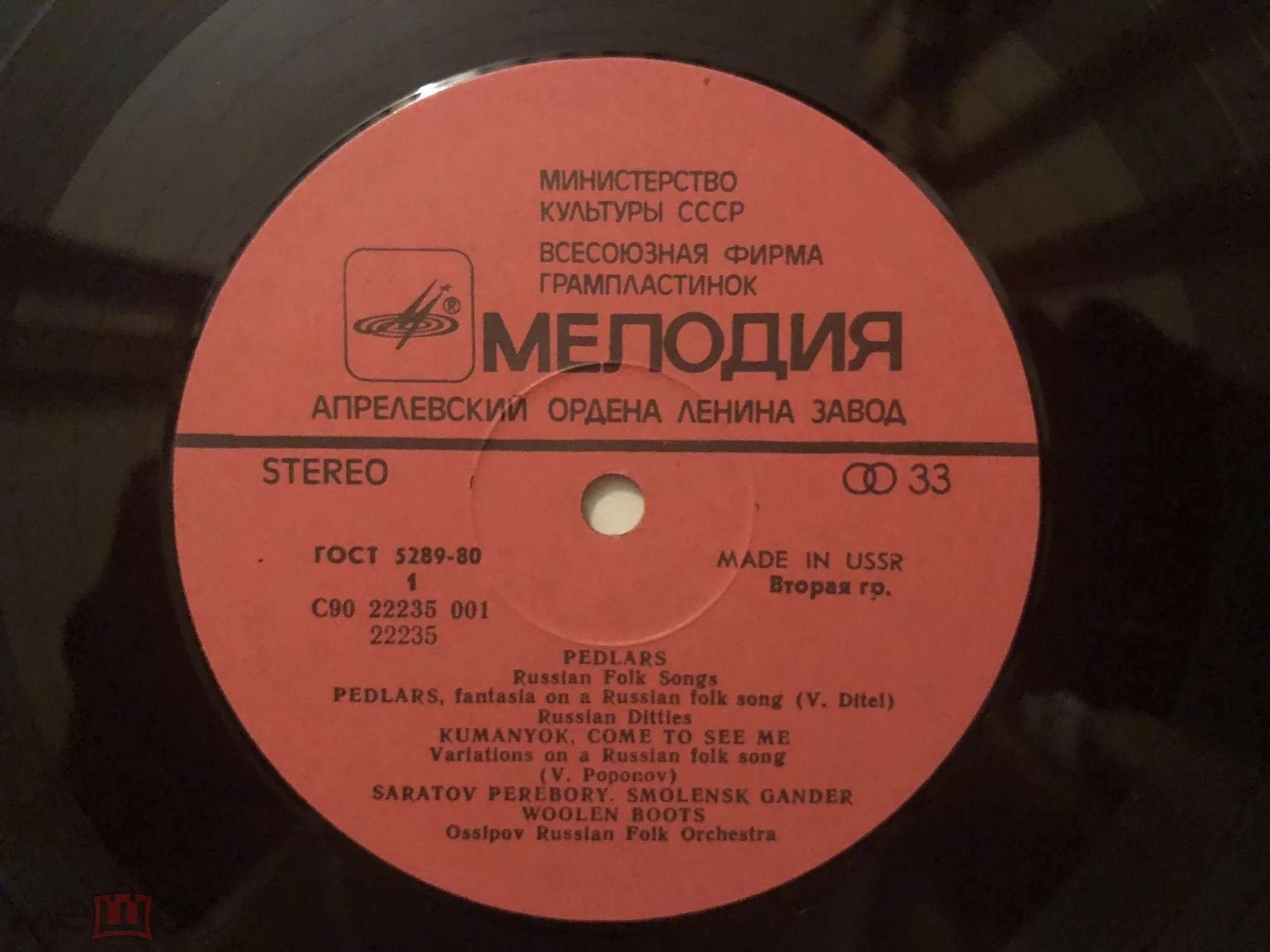 Коробейники - Русские народные песни