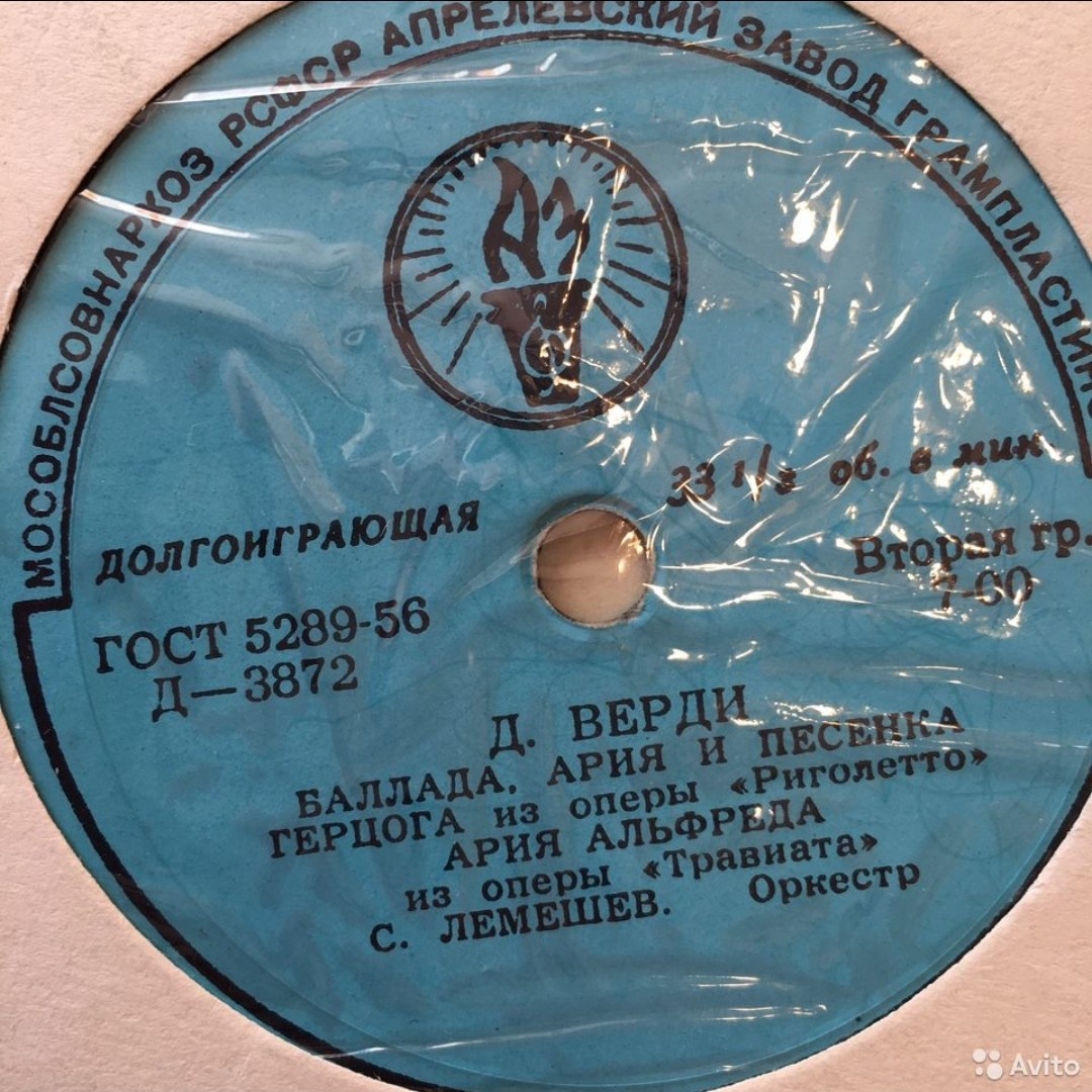 Сергей Лемешев (тенор)