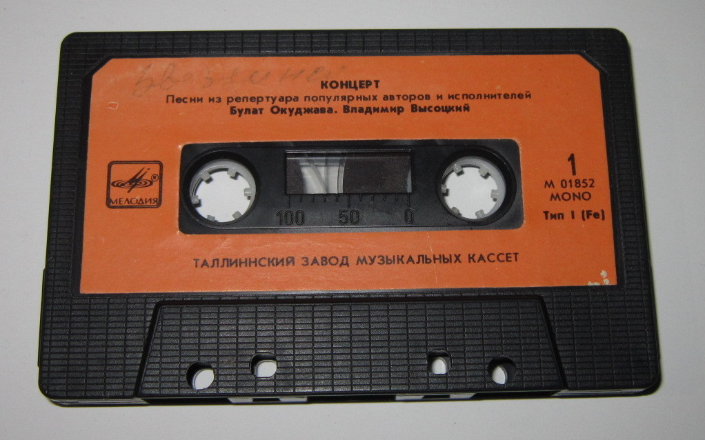 Концерт.  Песни из репертуара популярных авторов и исполнителей