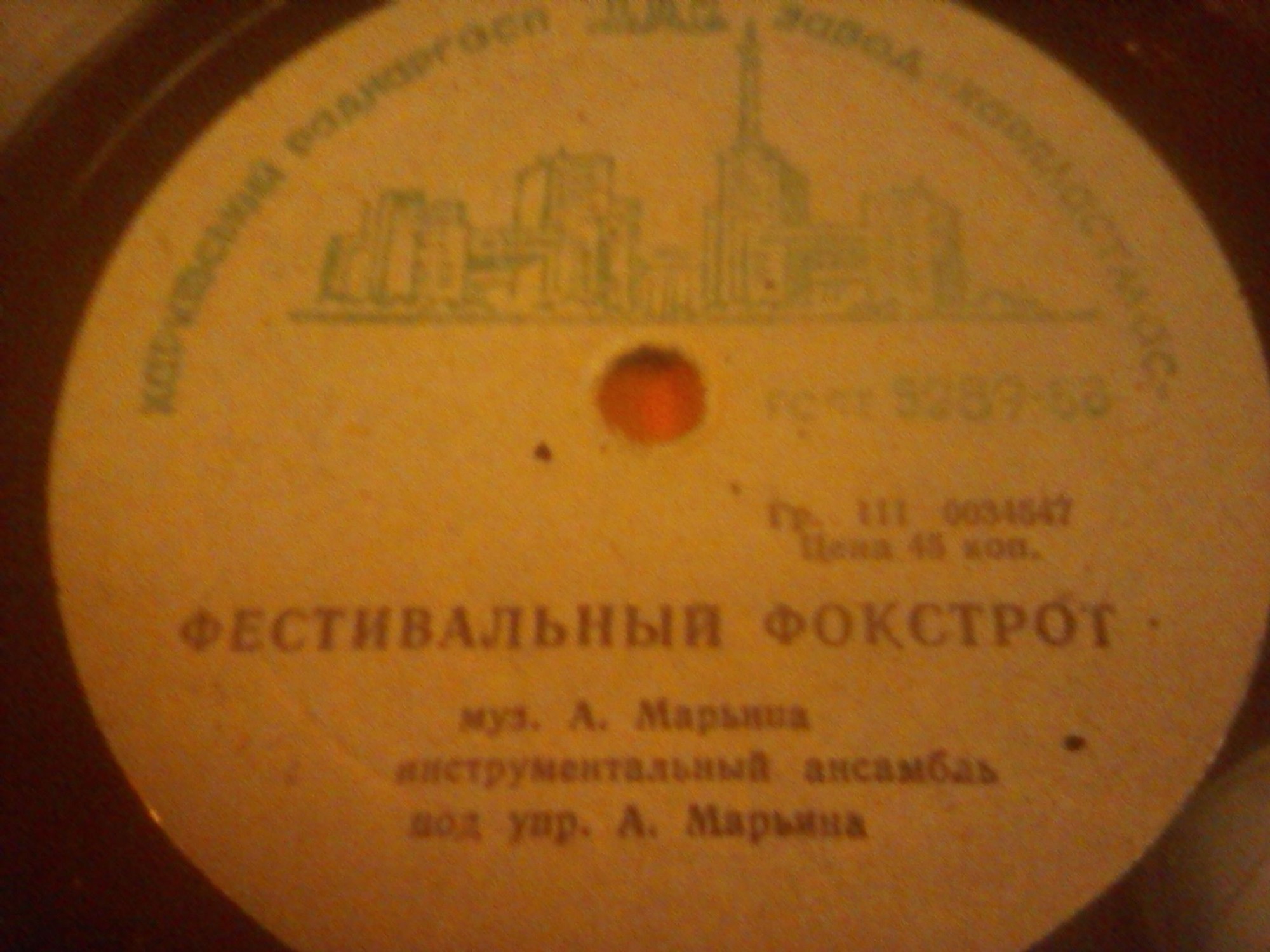 Фестивальный фокстрот / Выйдет к морю девушка