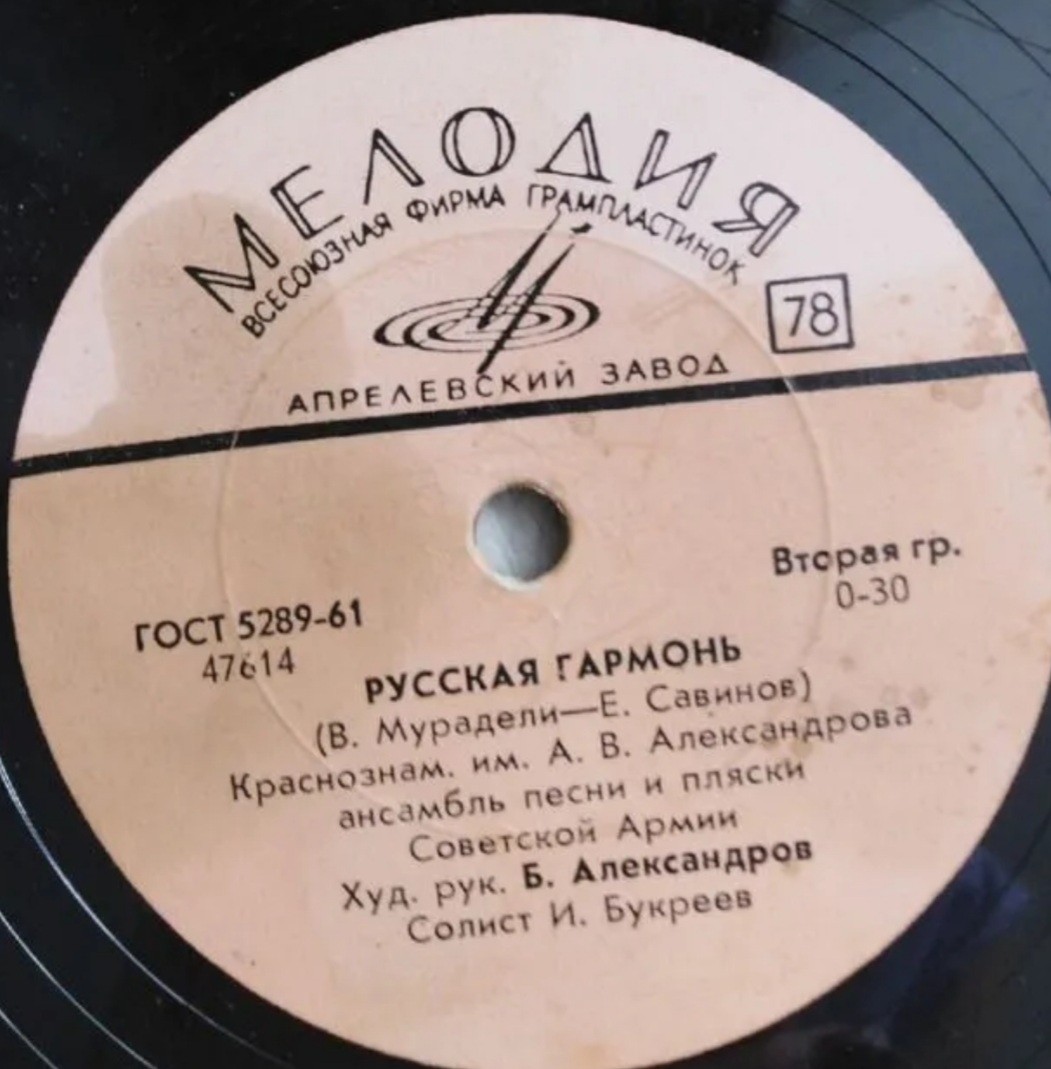 Краснознаменный им. Александрова ансамбль песни и пляски