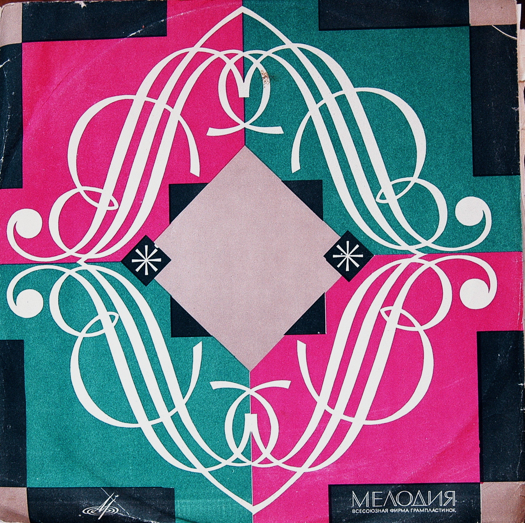 П. ЧАЙКОВСКИЙ. «Щелкунчик», балет в 2-х действиях (Г. Рождественский)