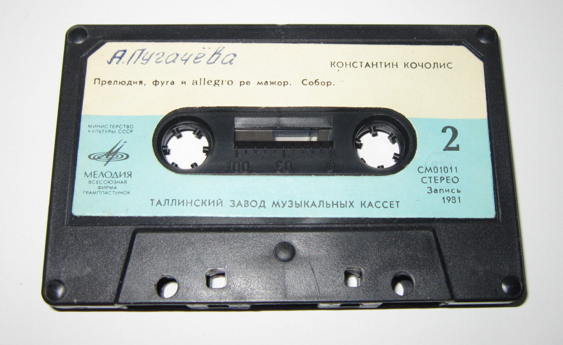 Константин Кочолис (гитара)