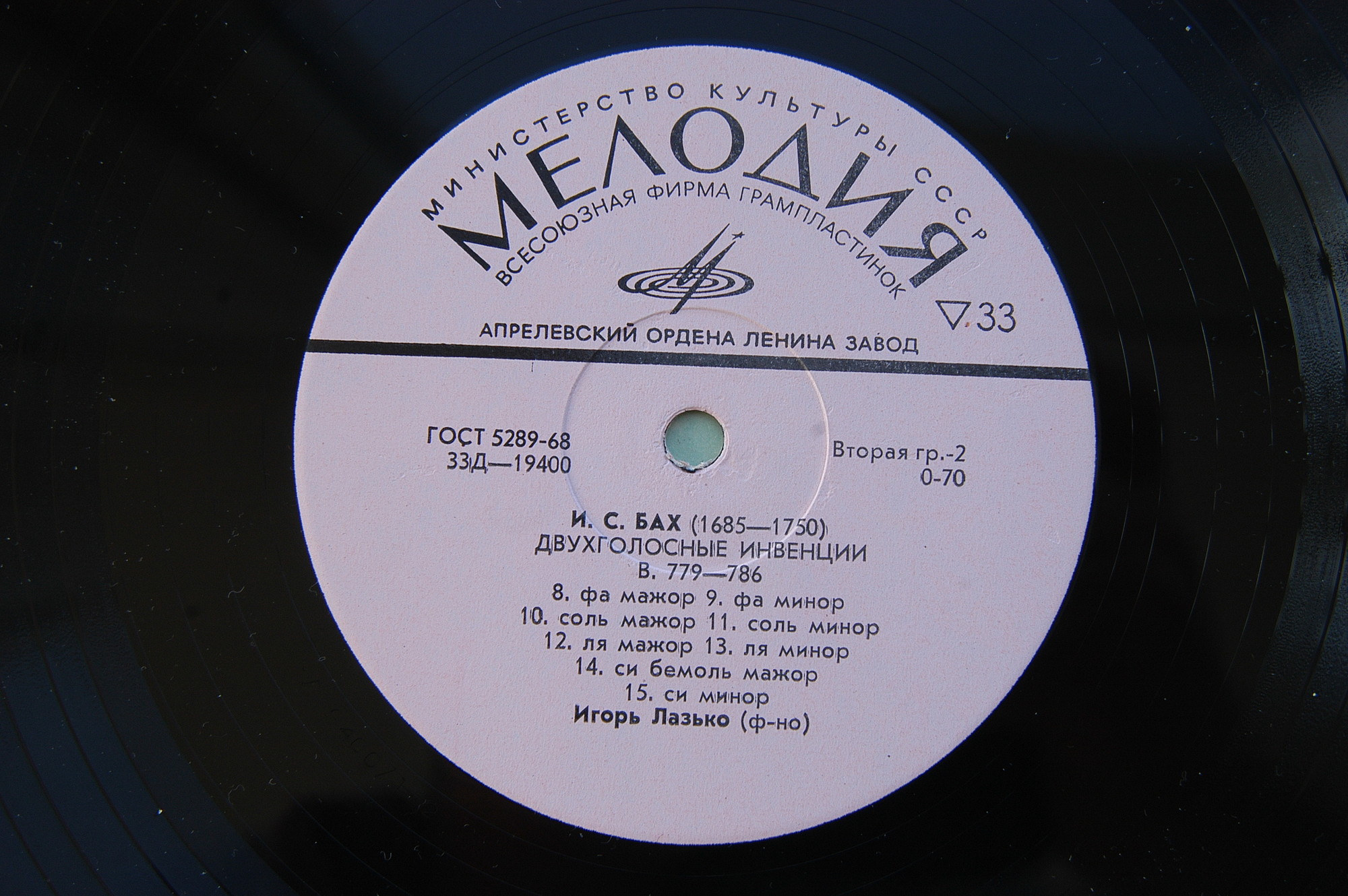 И. С. БАХ: Двухголосые инвенции, B. 772-786 (Игорь Лазько, ф-но)