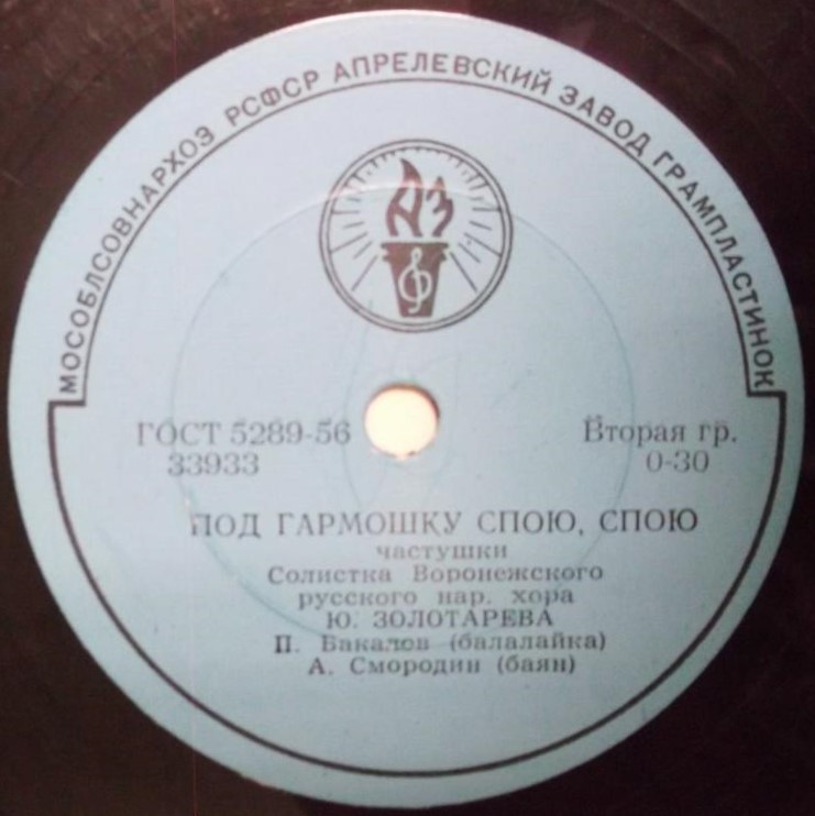 Пряха // Под гармошку спою, спою