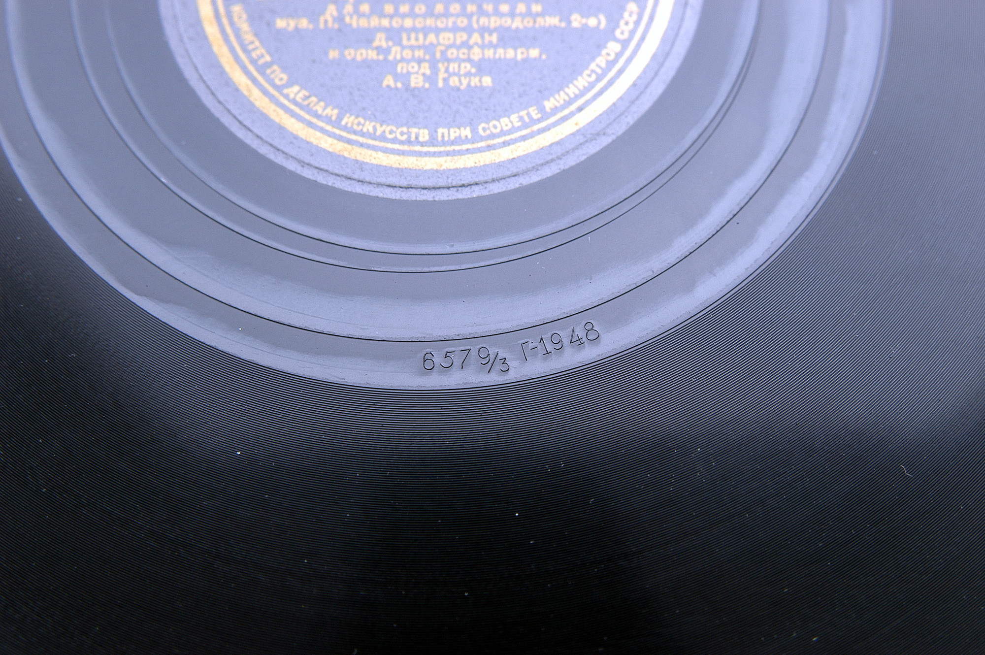 Д. Шафран (виолончель) — Вариации на тему рококо // Борис Гольдштейн (скрипка) — Мелодия; Песня без слов