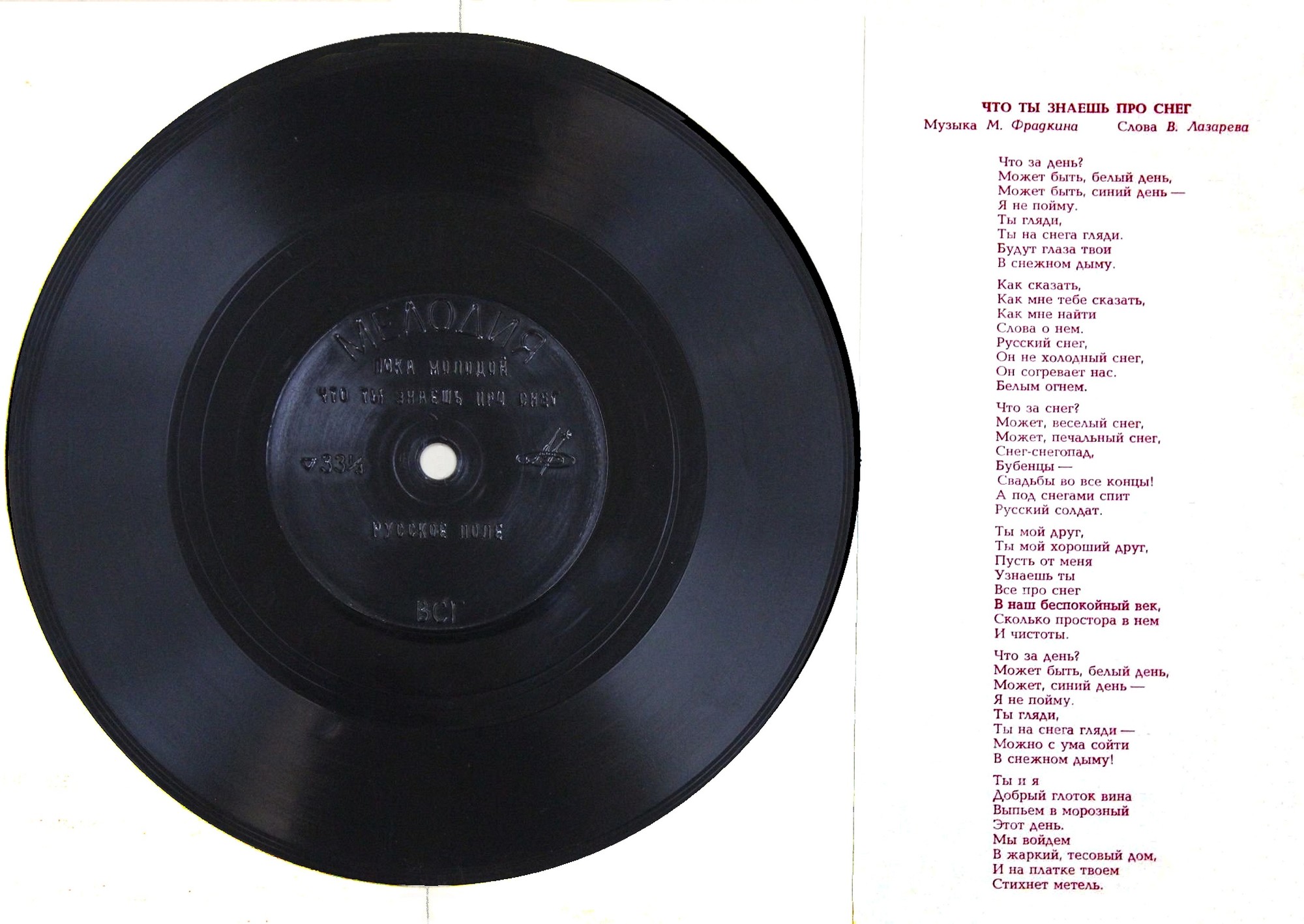 Иосиф Кобзон